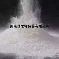 鋰礦