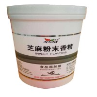 芝麻粉末香精作用 芝麻粉末香精價(jià)格 水溶芝麻香精用量