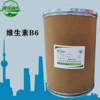 維生素B6加工廠家 維生素B6批發商