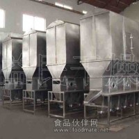XF型箱式沸騰干燥機