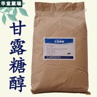 甘露糖醇廠家 甘露糖醇價格 現貨供應
