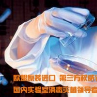 高效環保滅菌劑