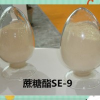 廠家直銷食品乳化劑蔗糖脂肪酸酯SE-9 保油保水蔗糖酯