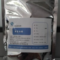 廠家供應食品級胰蛋白酶