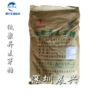 現貨供應 食品級 甜味劑 低聚異麥芽糖