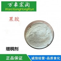 飼料粘合劑/增稠劑工業級果膠批發價格