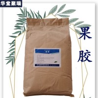 果膠廠家 果膠價格 現貨供應