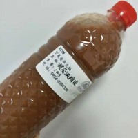 酸角濃縮汁供應商 羅望子粉批發價 酸角提取液 浸膏 生產廠家