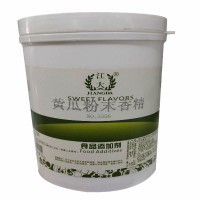 黃瓜粉末香精 水溶黃瓜粉末香精 黃瓜香精添加量