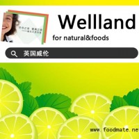 【生產】天然色素-代替檸檬黃-健康合法