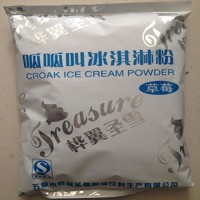 樺翼圣雪呱呱叫冰淇淋粉 口味兒齊全20公斤/箱