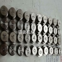 通心粉意大利面機器設備生產線