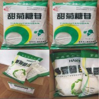 甜菊糖  甜味劑甜菊糖苷價格 甜菊糖苷添加量