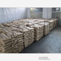 谷氨酸鈉、谷氨酸鈉生產(chǎn)廠家、谷氨酸鈉價(jià)格