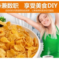 早餐谷物玉米片設備