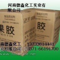 果膠廠家|果膠生產廠家|果膠報價