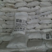 磷酸三鈉、磷酸三鈉生產廠家