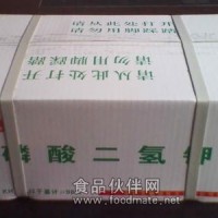 磷酸二氫鉀、磷酸二氫鉀廠家
