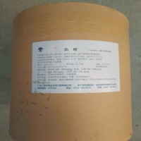 肌醇批發 食品級肌醇 鄭州鴻祥肌醇批發