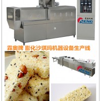 沙琪瑪膨化機設備 膨化沙琪瑪設備