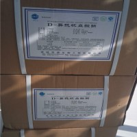 鄭州宏興食品級劑D-異抗壞血酸鈉作用