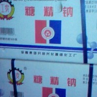 糖精、糖精鈉、糖精鈉廠家、開封糖精鈉