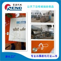 米線設備 粉條設備 粉條膨化機