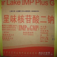 I+G