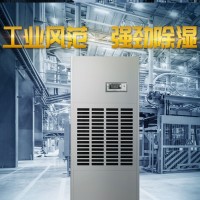商用工業大功率除濕機配電房廠房倉庫實驗室除濕機