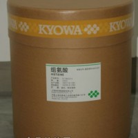 組氨酸，組氨酸廠家，組氨酸廠家