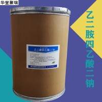 乙二胺四乙酸二鈉加工廠家 乙二胺四乙酸二鈉批發