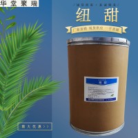 紐甜生產廠家 食品級紐甜廠家 華堂聚瑞
