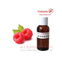 樹莓香精食用添加劑  水溶覆盆子進口供應