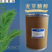 麥芽糖醇生產(chǎn)廠家 食品級麥芽糖醇廠家