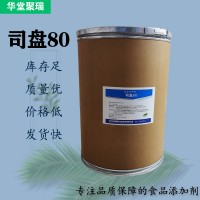 司盤80廠家 批發零售 華堂聚瑞