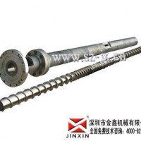 料管價格/注塑機螺桿頭組/金鑫設計螺桿