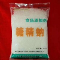 糖精鈉的各種優點