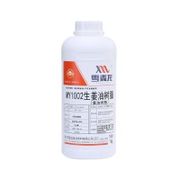 雪麥龍廠家供應MY1002紅糖姜茶用 姜油樹脂