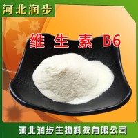 廠家直銷維生素B6使用說明報價添加量用途 吡哆素