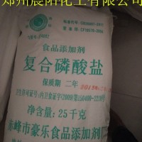 批發食品級復合磷酸鹽
