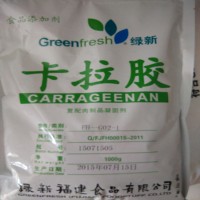 食品級(jí)增稠劑肉用卡拉膠廠家直銷