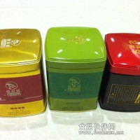 供應(yīng)茶葉盒、茶葉罐/紅茶包裝鐵盒生產(chǎn)廠家
