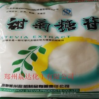 食品級甜味劑甜菊糖廠家直銷