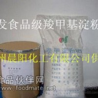 羧甲基淀粉鈉批發(fā)增稠劑食品級、醫(yī)藥級羧甲基淀粉鈉