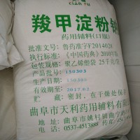 食品級 增稠劑羧甲基淀粉鈉