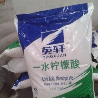 食品級一水檸檬酸價格 檸檬酸