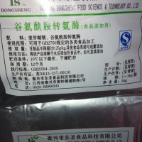 谷氨酰胺轉氨酶 TG酶千葉豆腐 豆制品增筋劑