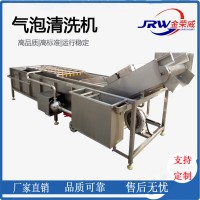 葉菜類清洗流水線 可提升氣泡清洗機