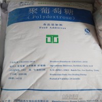 批發食品級甜味劑聚葡萄糖