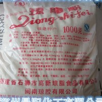 批發食品級瓊脂粉